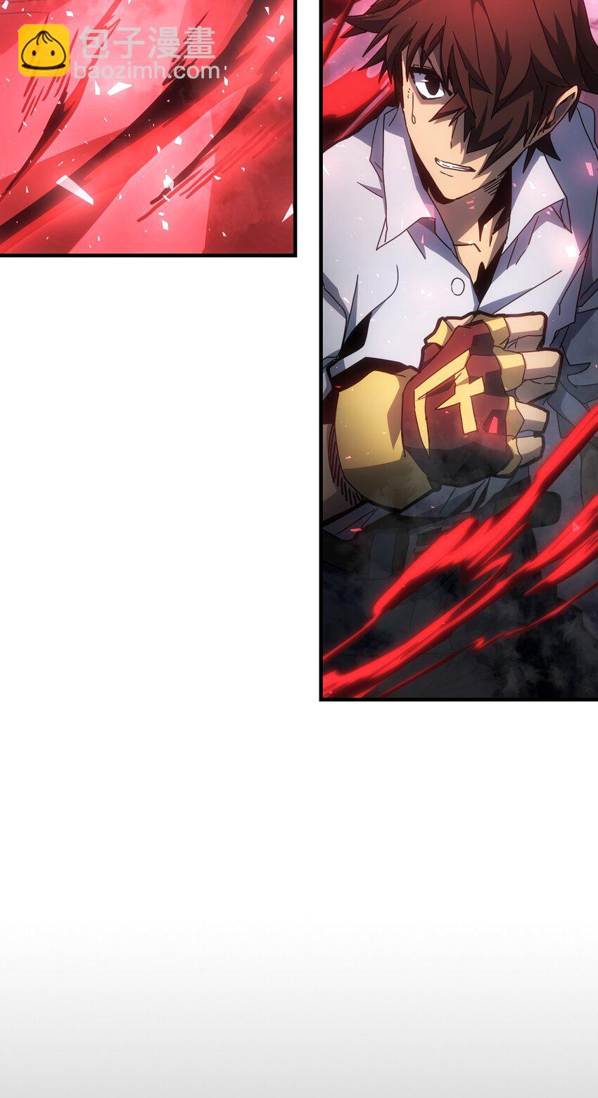 歸還者的魔法要特別 - 200 200(1/2) - 1