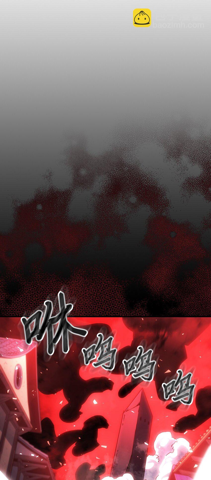 歸還者的魔法要特別 - 200 200(1/2) - 2