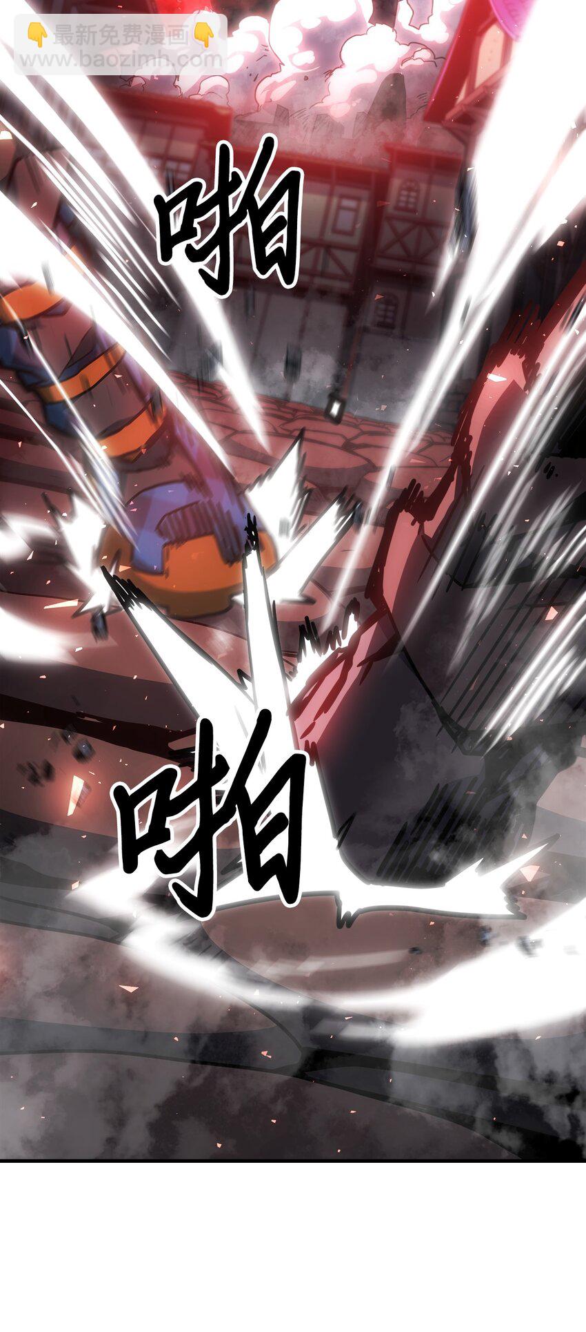 歸還者的魔法要特別 - 200 200(1/2) - 3