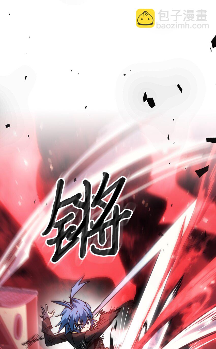 歸還者的魔法要特別 - 200 200(1/2) - 4