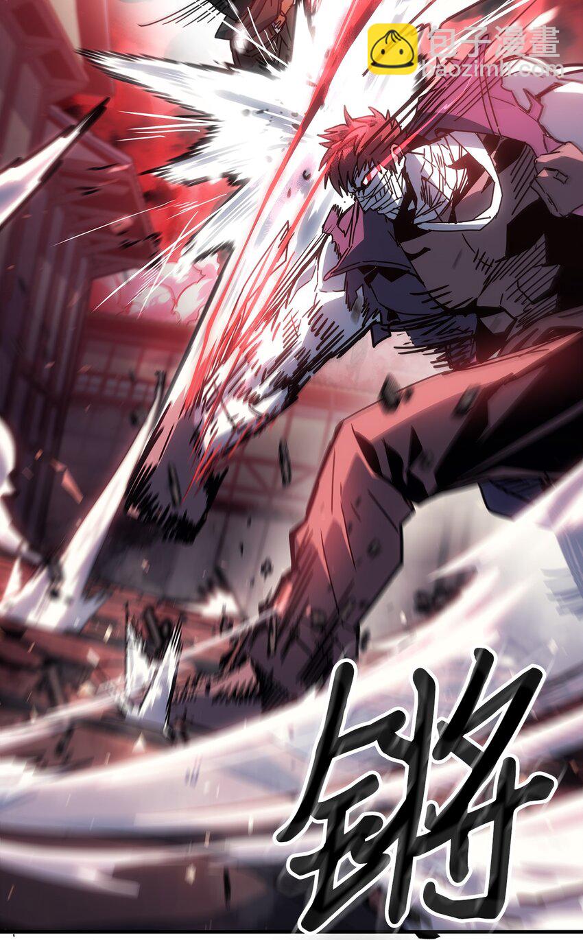 歸還者的魔法要特別 - 200 200(1/2) - 5