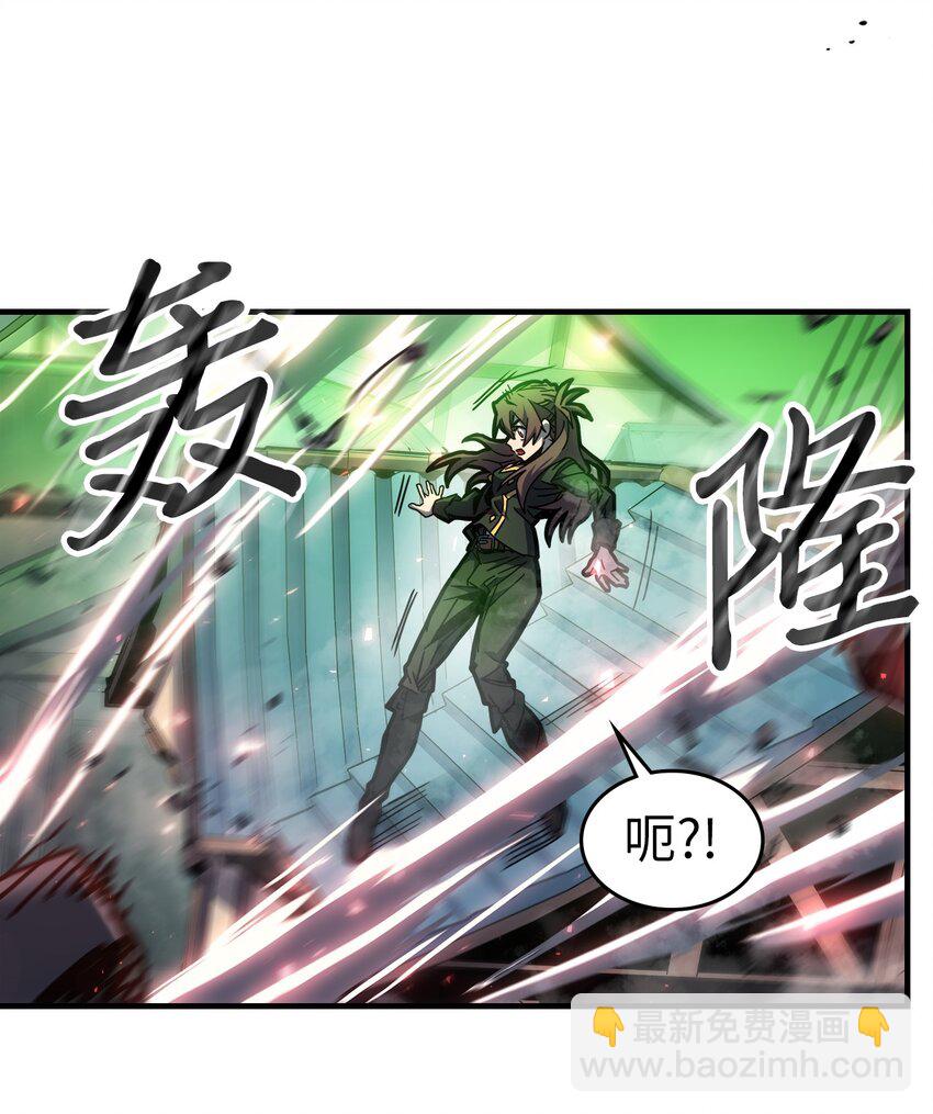 歸還者的魔法要特別 - 200 200(1/2) - 4