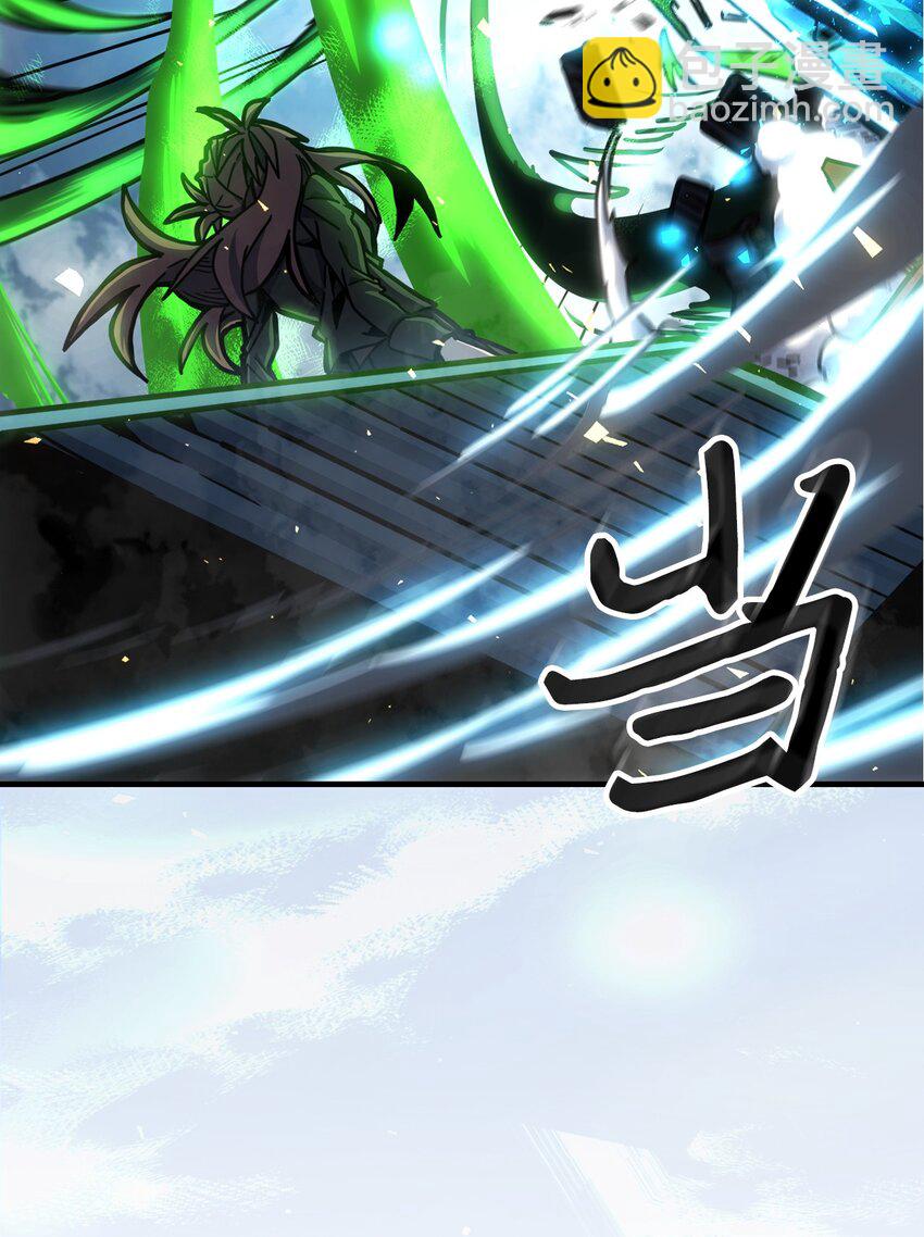 歸還者的魔法要特別 - 200 200(1/2) - 8