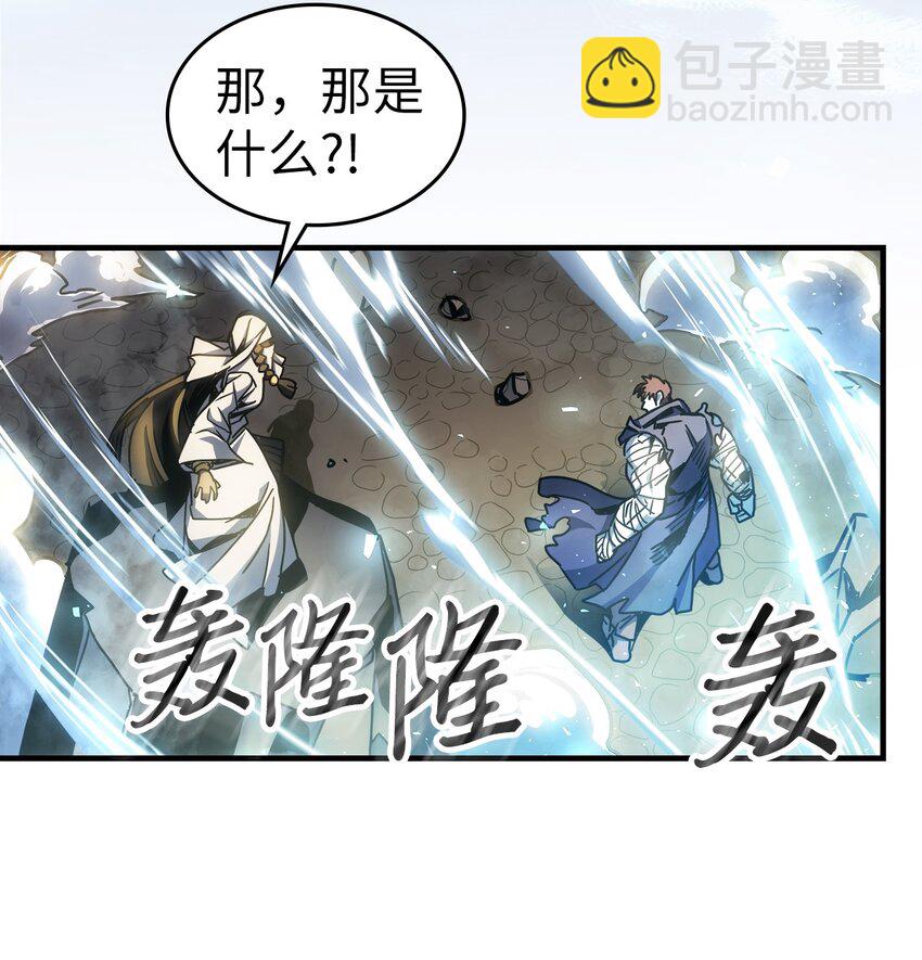 歸還者的魔法要特別 - 200 200(1/2) - 1