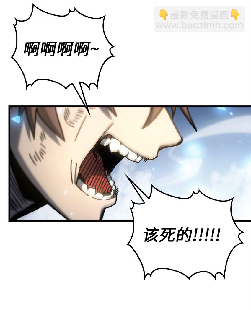 歸還者的魔法要特別 - 200 200(1/2) - 5