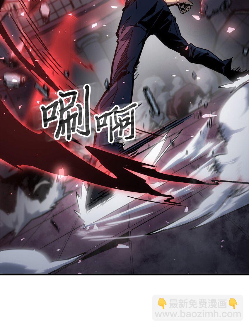 歸還者的魔法要特別 - 200 200(1/2) - 5