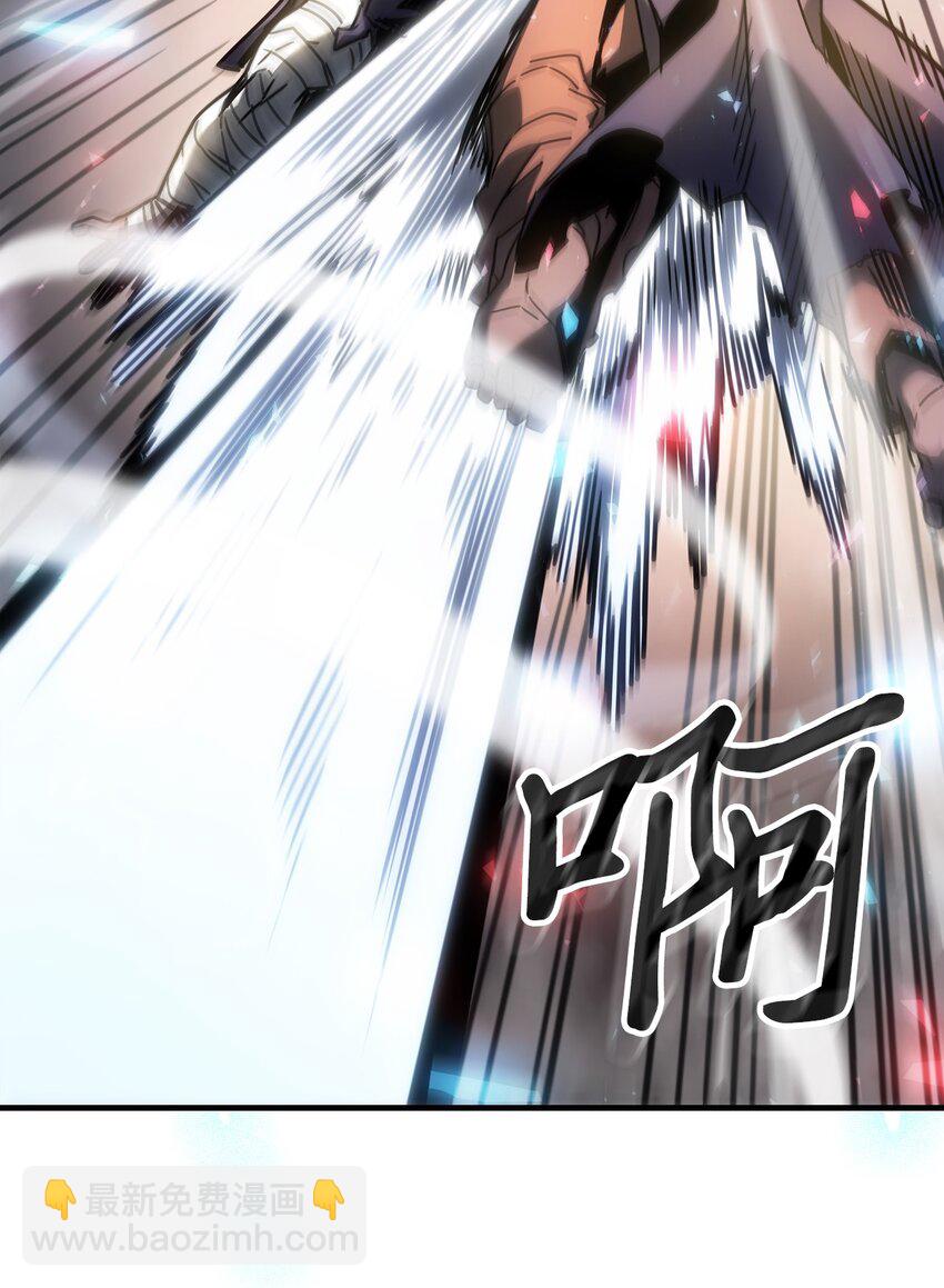 歸還者的魔法要特別 - 200 200(2/2) - 7