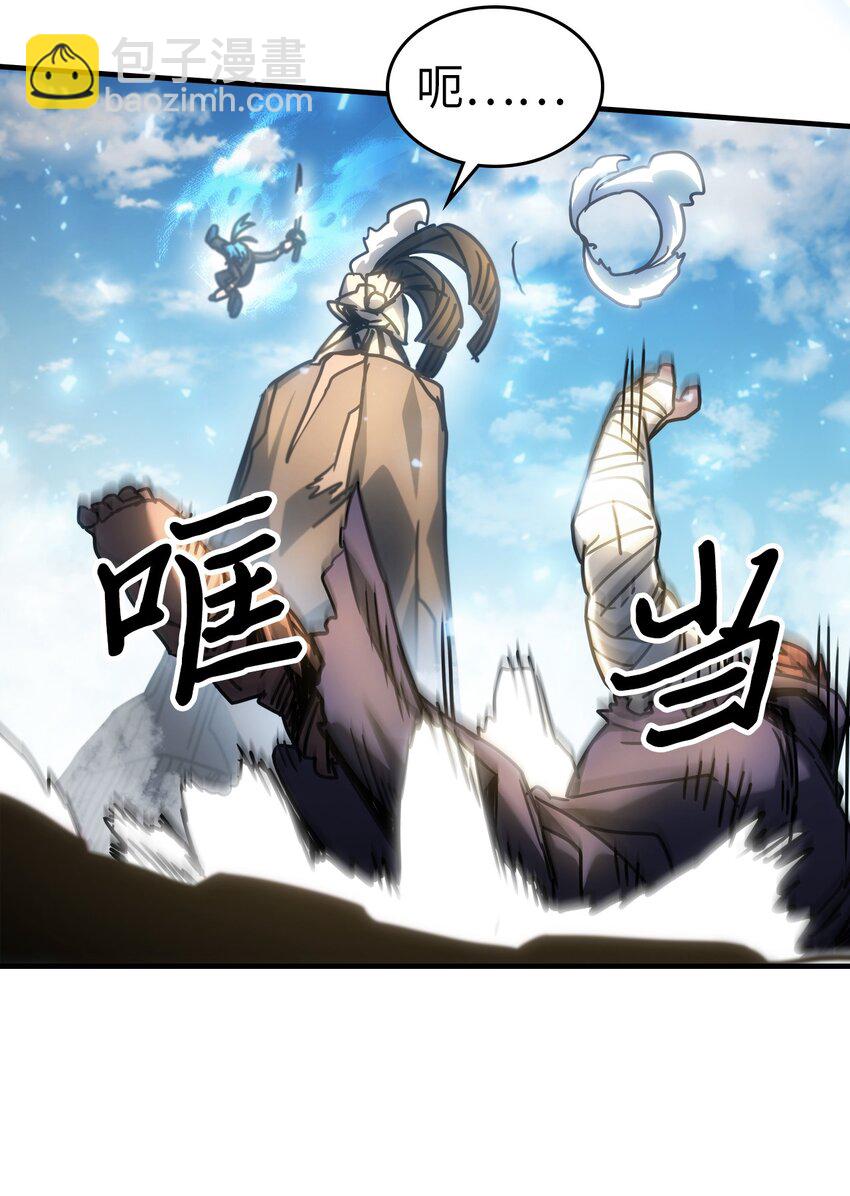 歸還者的魔法要特別 - 200 200(2/2) - 5