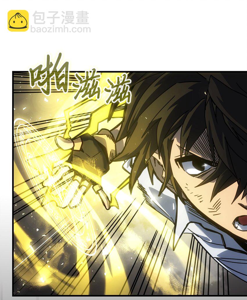 歸還者的魔法要特別 - 200 200(1/2) - 6