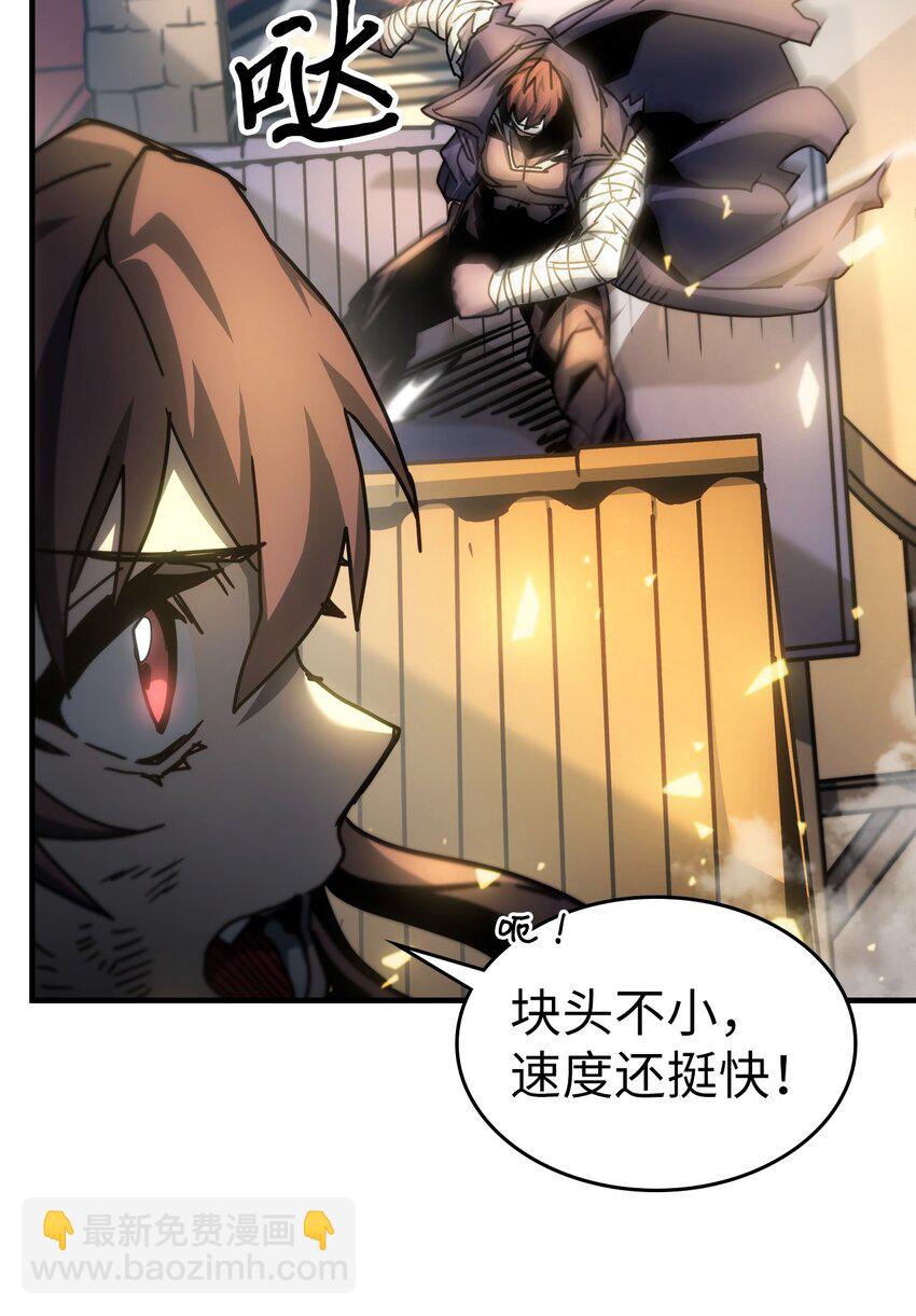 歸還者的魔法要特別 - 200 200(2/2) - 4