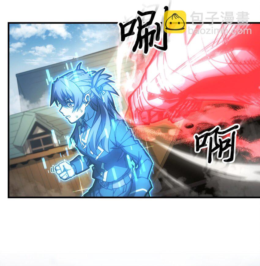 歸還者的魔法要特別 - 200 200(2/2) - 2