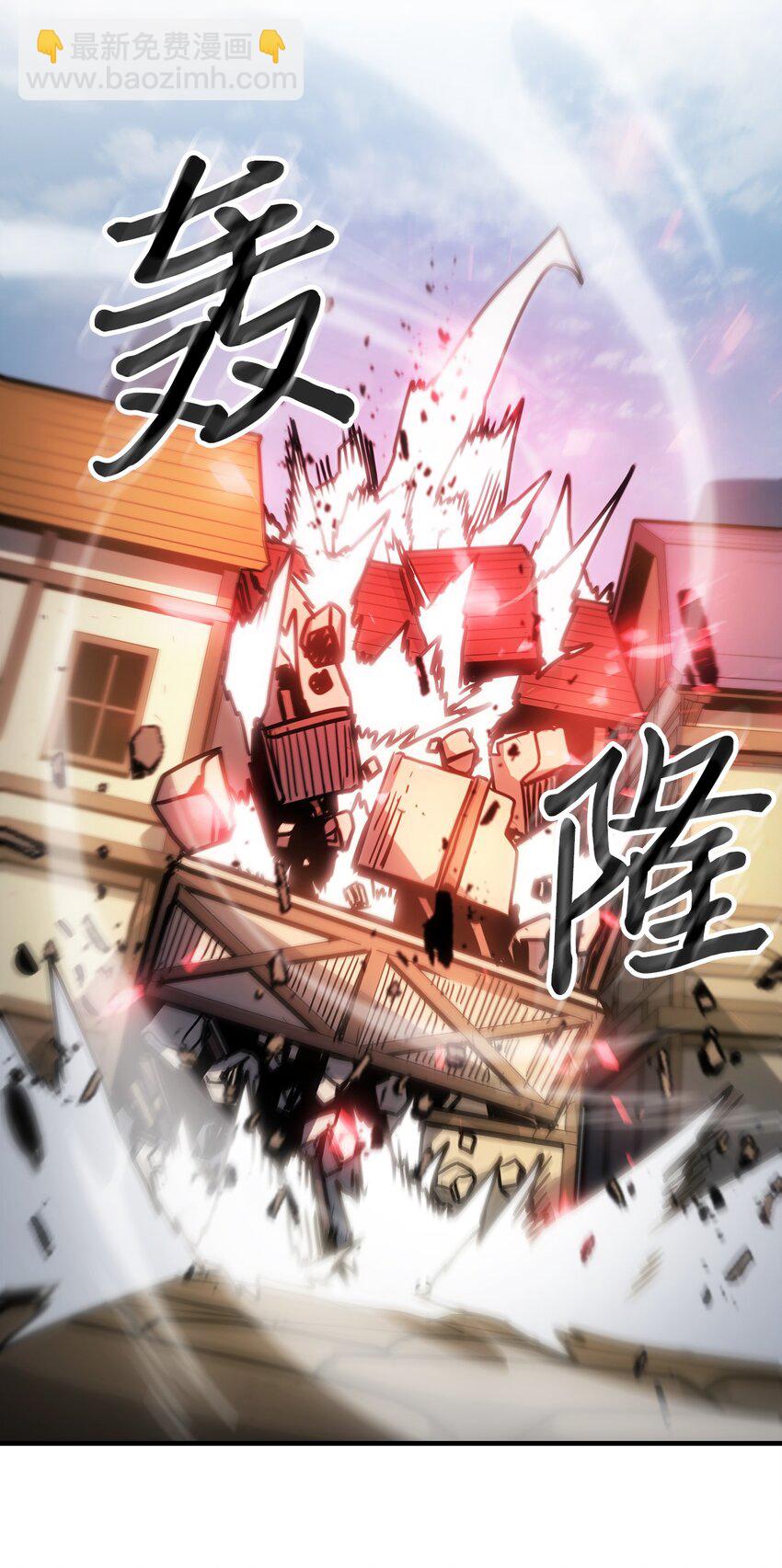 歸還者的魔法要特別 - 200 200(2/2) - 3