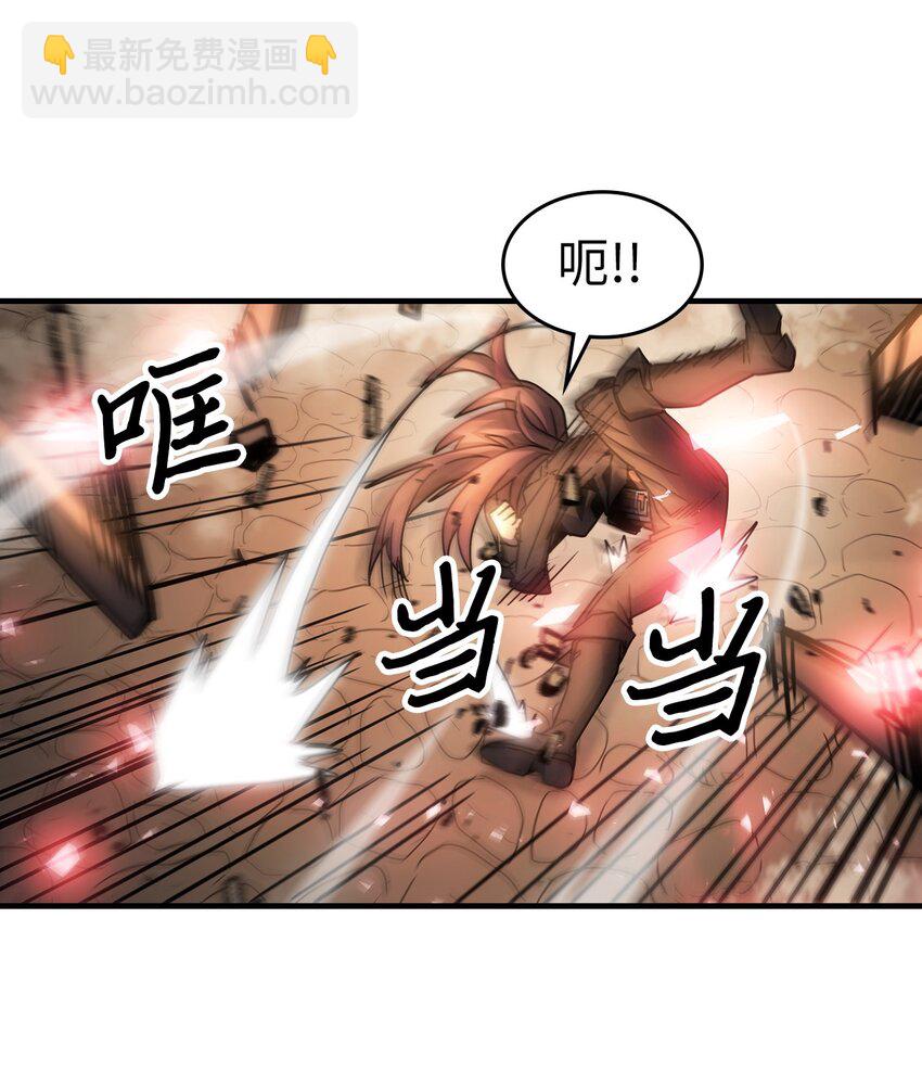 歸還者的魔法要特別 - 200 200(2/2) - 4