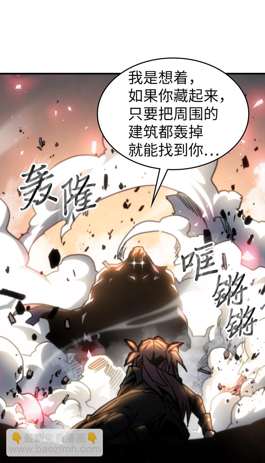 歸還者的魔法要特別 - 200 200(2/2) - 5