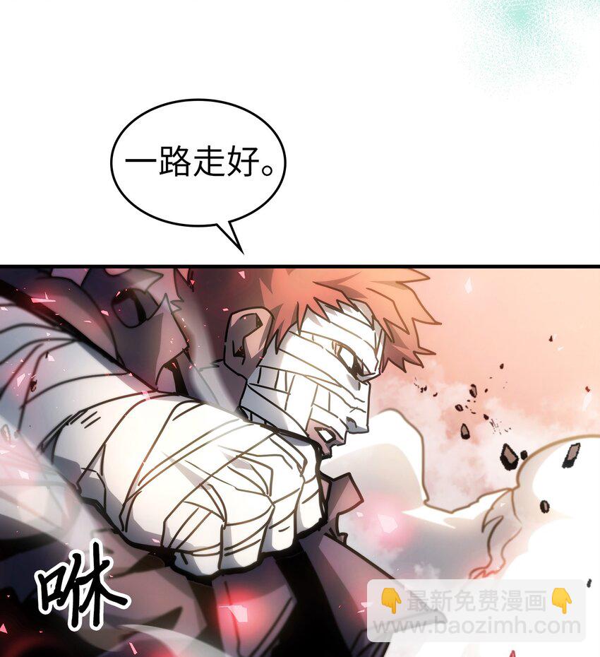 歸還者的魔法要特別 - 200 200(2/2) - 1