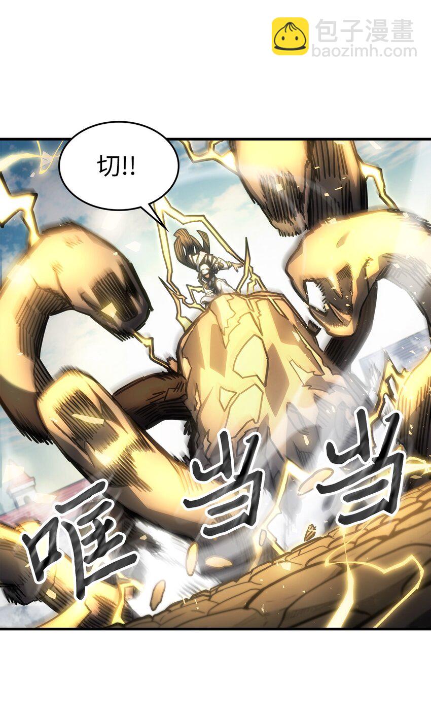 歸還者的魔法要特別 - 200 200(2/2) - 7