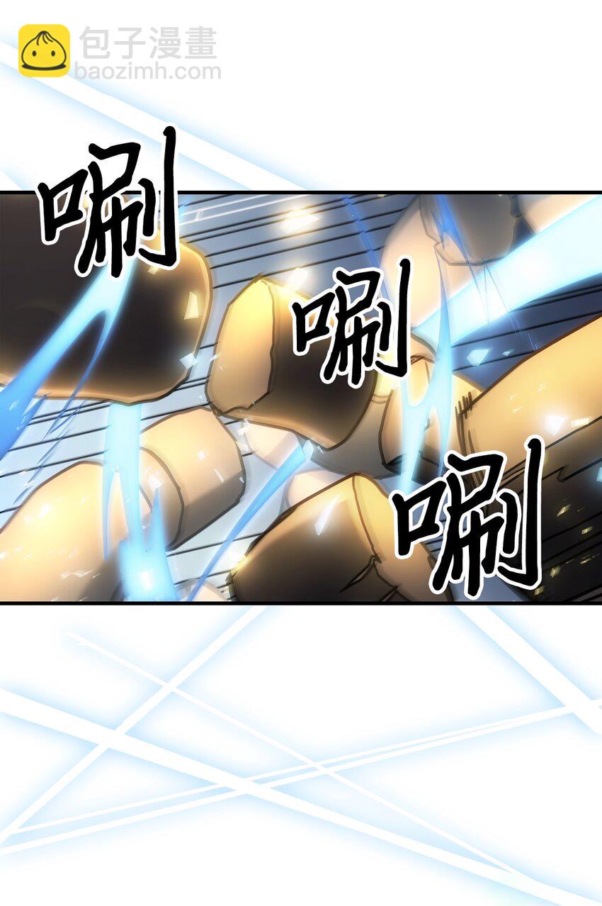 歸還者的魔法要特別 - 200 200(2/2) - 1