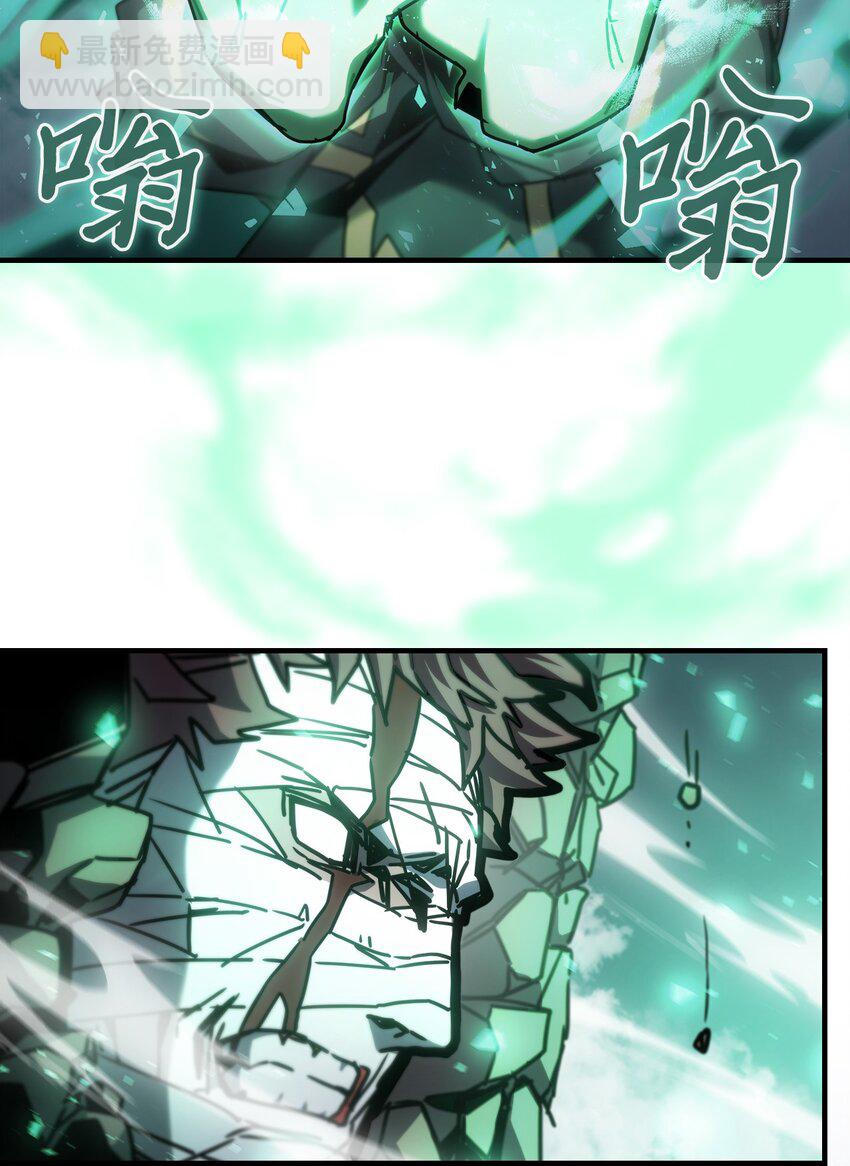 歸還者的魔法要特別 - 200 200(2/2) - 3