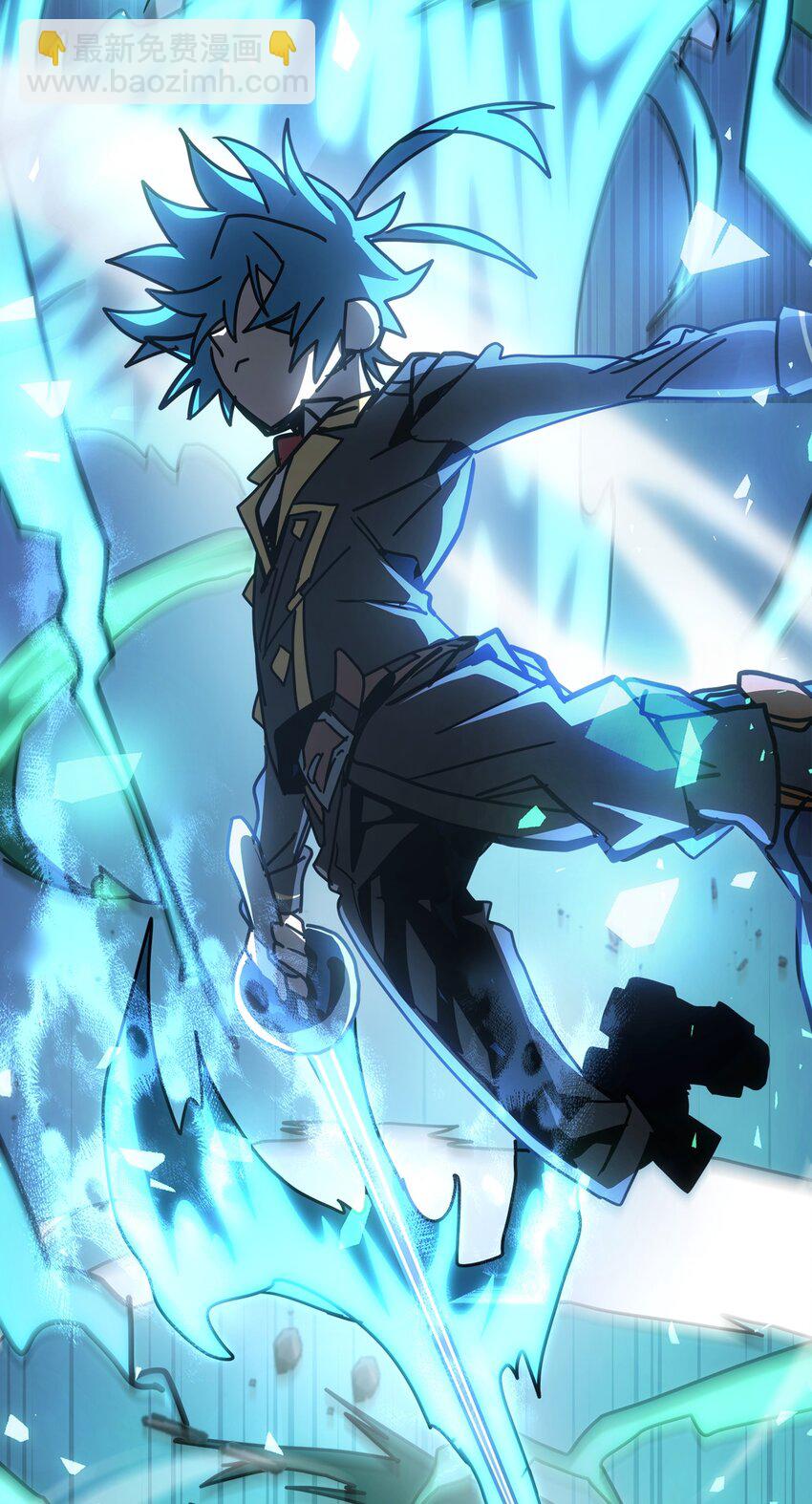 歸還者的魔法要特別 - 200 200(2/2) - 5