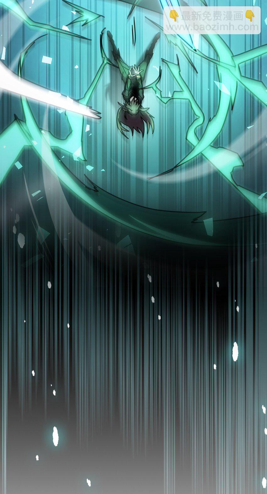 歸還者的魔法要特別 - 200 200(2/2) - 6