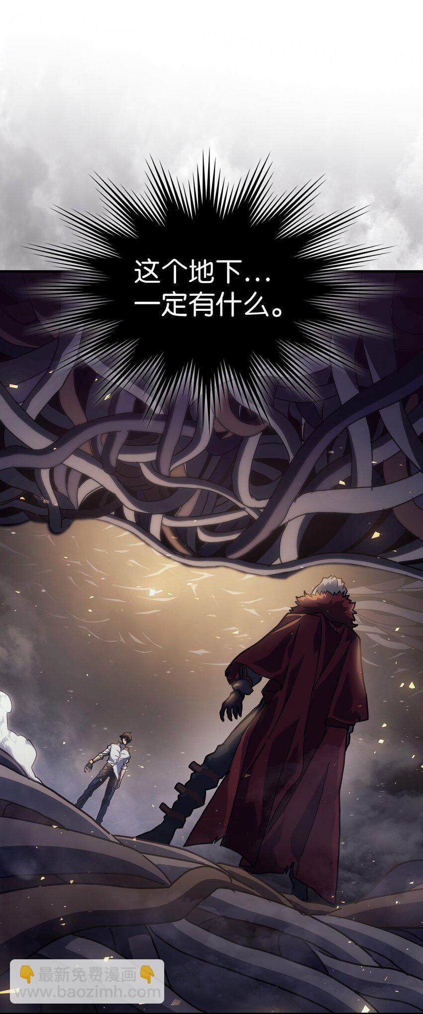 歸還者的魔法要特別 - 202 202(1/2) - 2