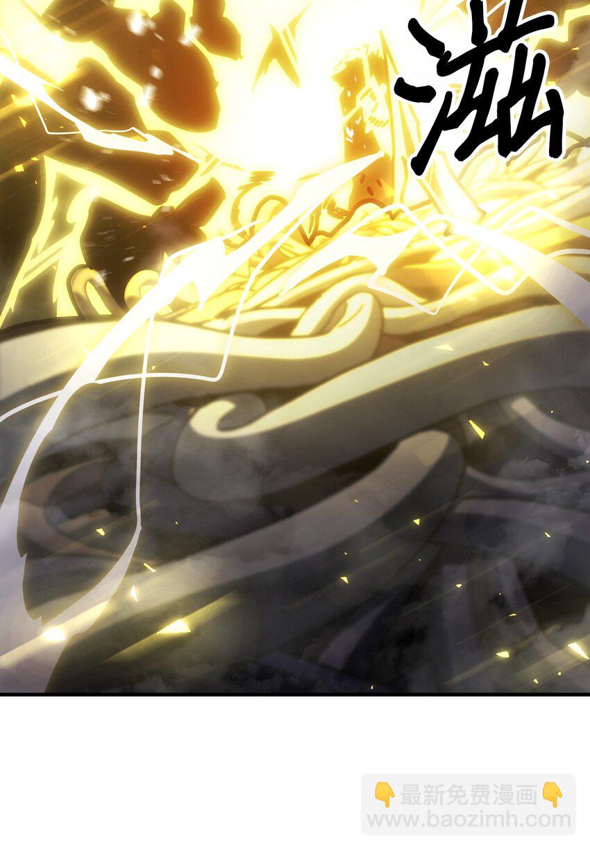 歸還者的魔法要特別 - 202 202(1/2) - 8