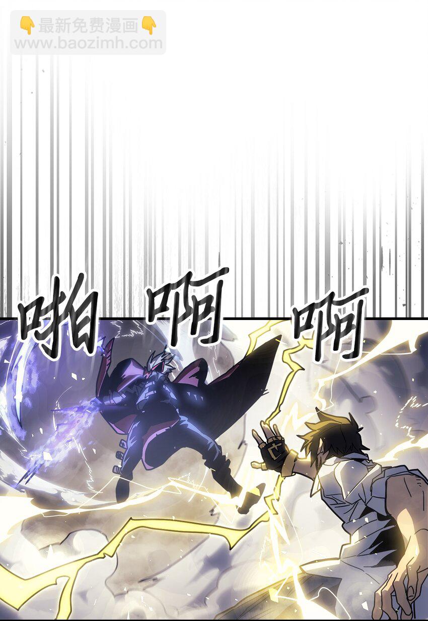 歸還者的魔法要特別 - 202 202(1/2) - 1