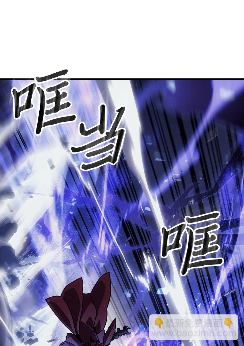 歸還者的魔法要特別 - 202 202(1/2) - 8