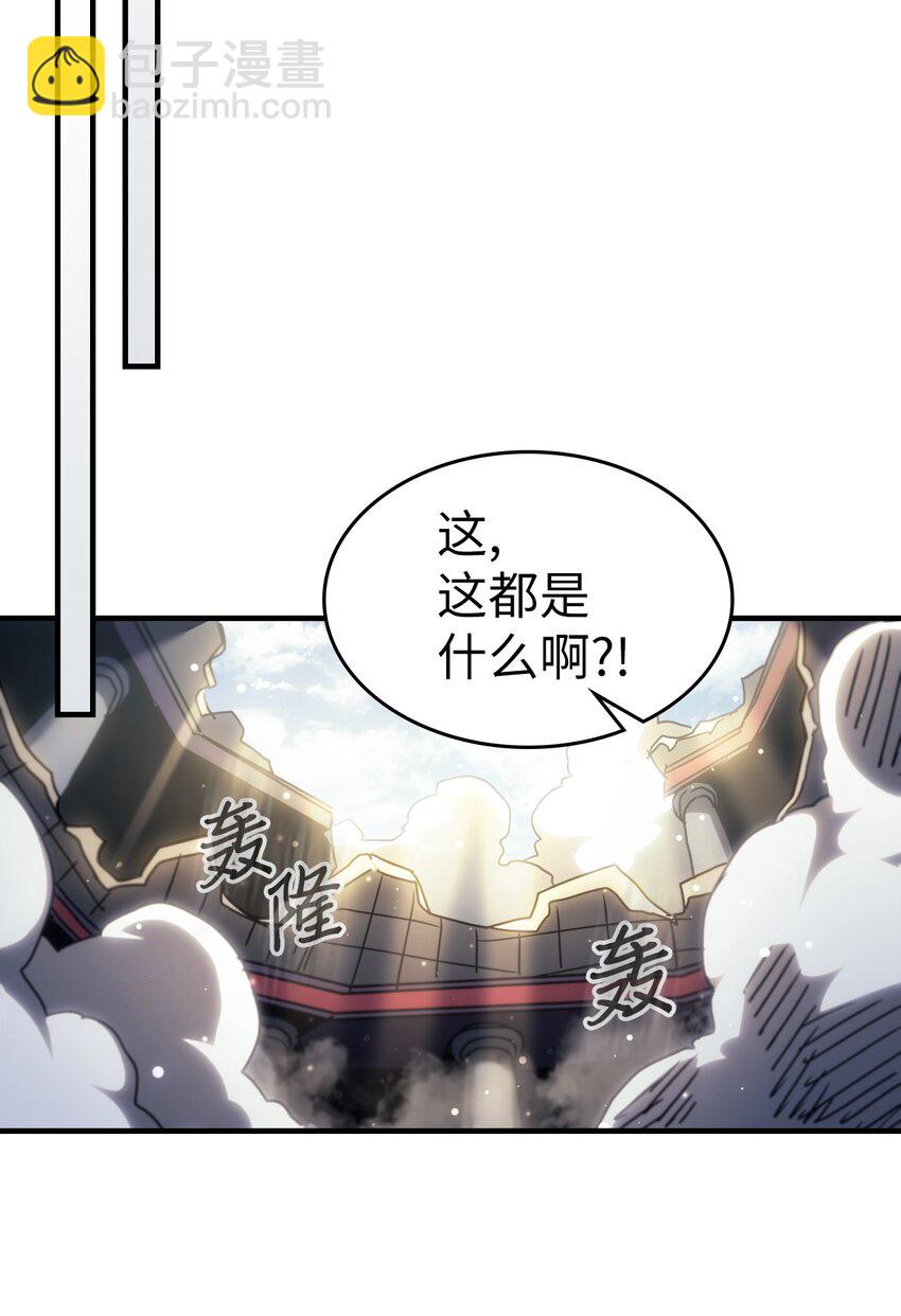 歸還者的魔法要特別 - 202 202(2/2) - 5