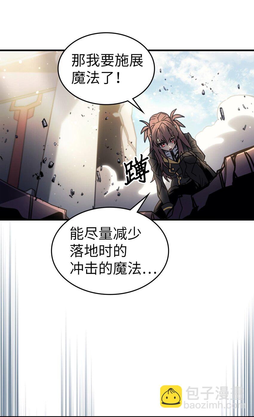 歸還者的魔法要特別 - 202 202(2/2) - 8