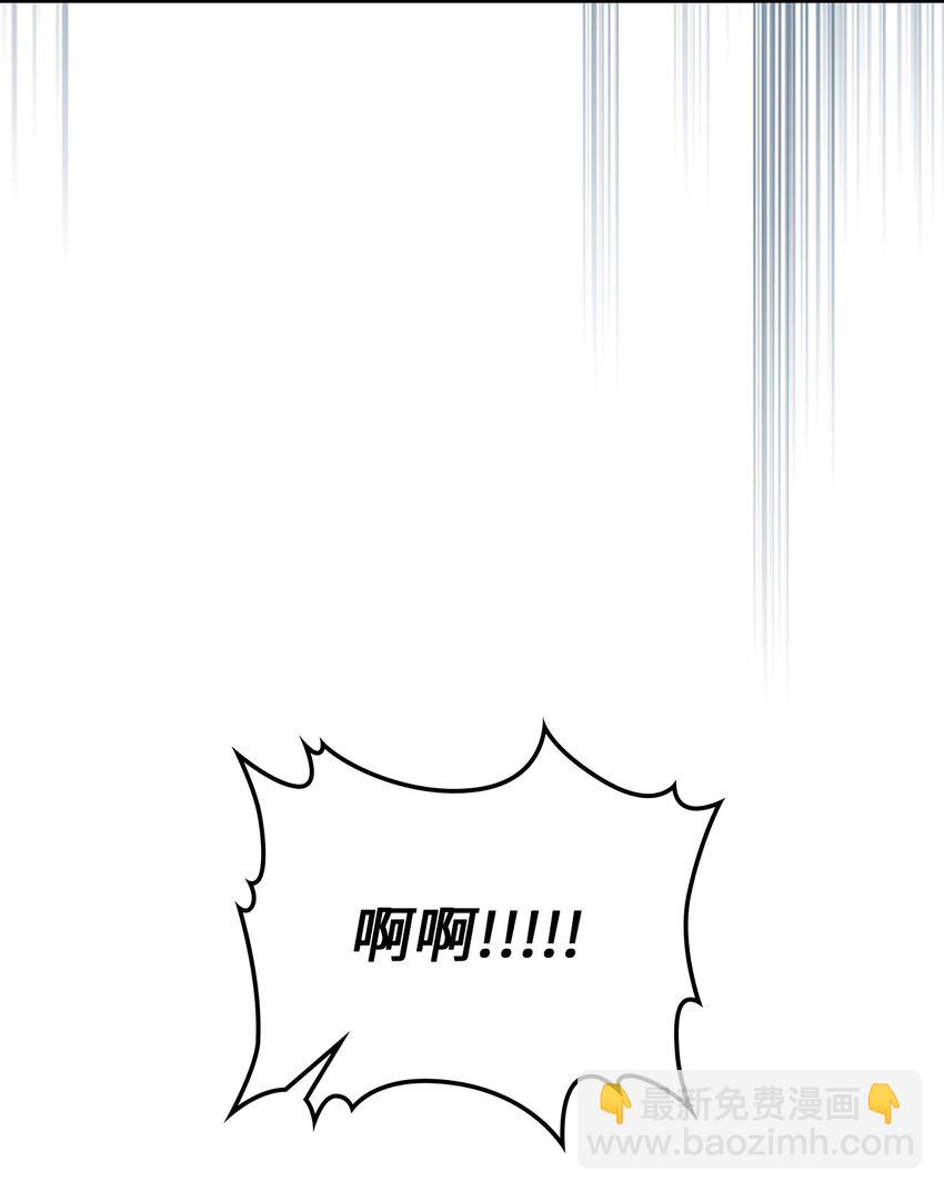 歸還者的魔法要特別 - 202 202(2/2) - 2