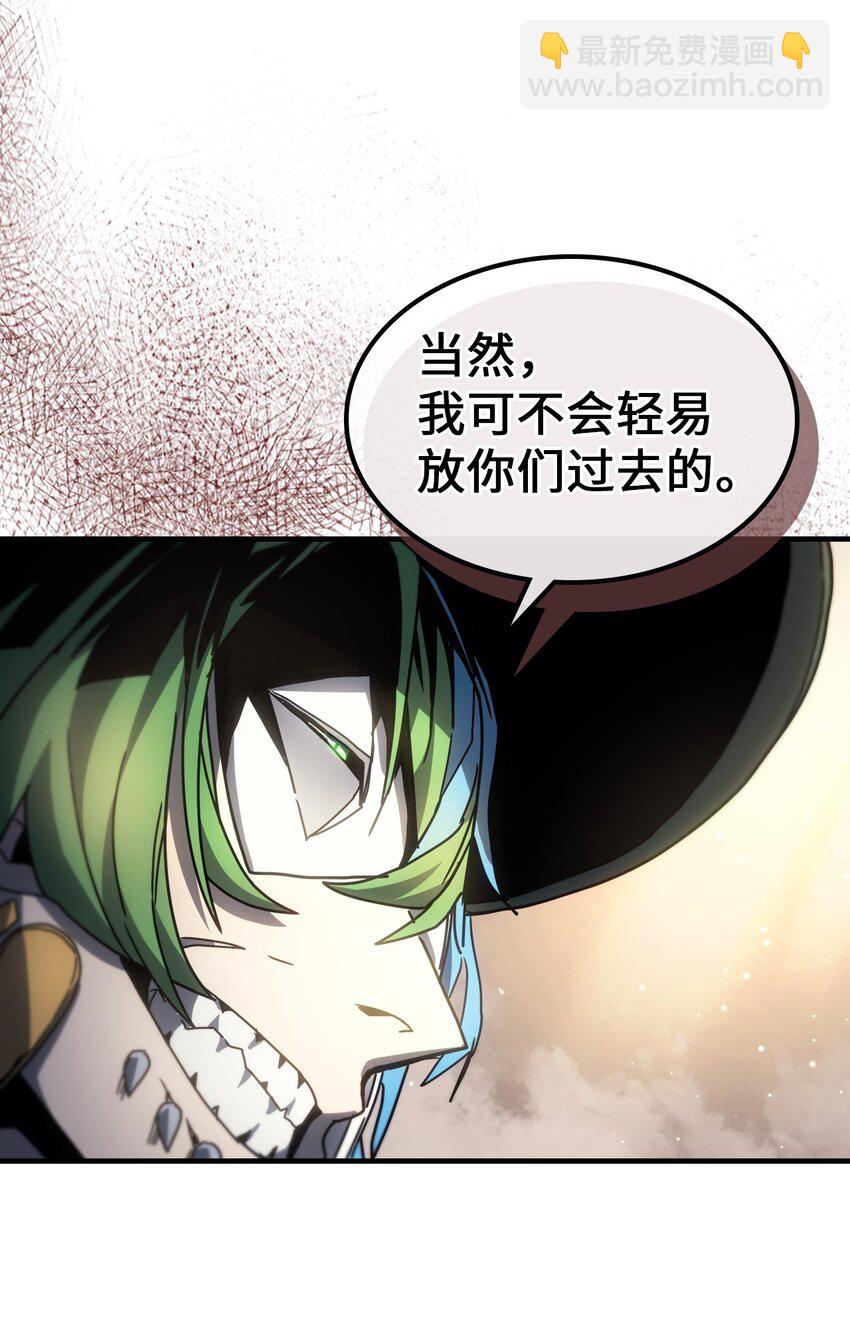 歸還者的魔法要特別 - 202 202(2/2) - 7