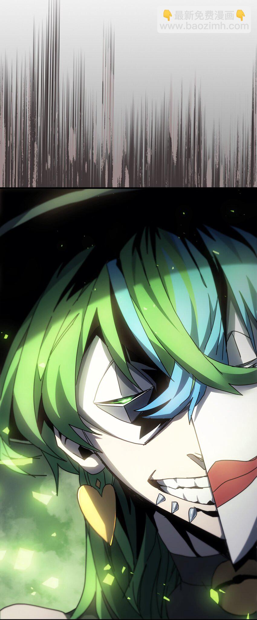 歸還者的魔法要特別 - 202 202(2/2) - 2