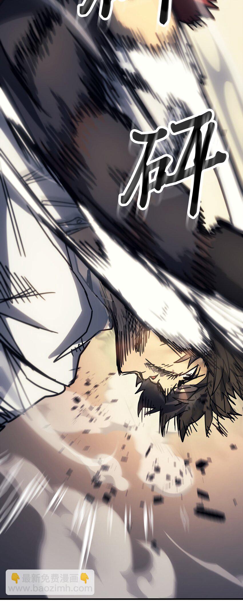 歸還者的魔法要特別 - 202 202(2/2) - 6