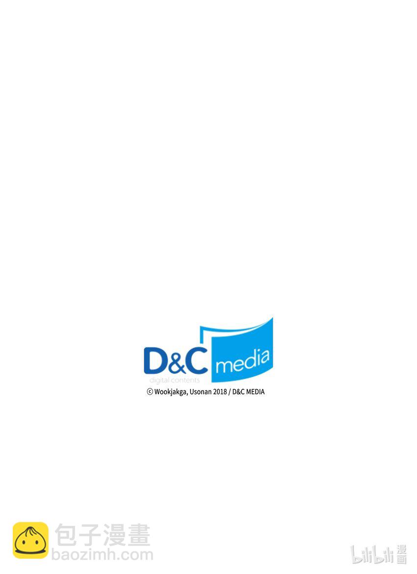 歸還者的魔法要特別 - 202 202(2/2) - 8