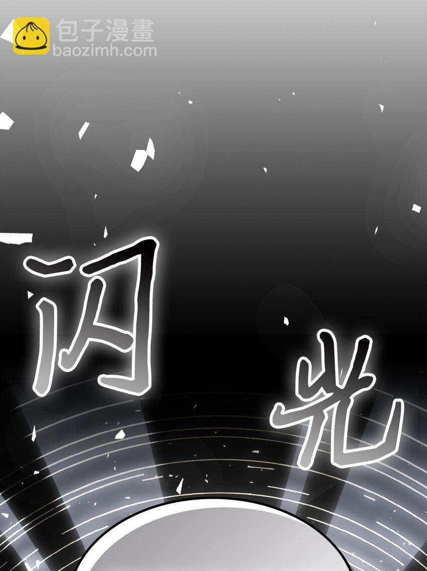 歸還者的魔法要特別 - 204 204(1/2) - 2