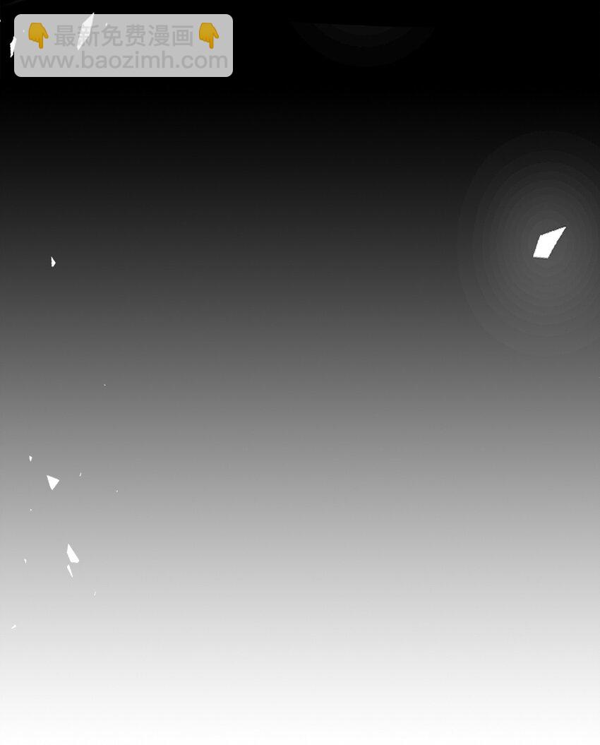 歸還者的魔法要特別 - 204 204(1/2) - 4