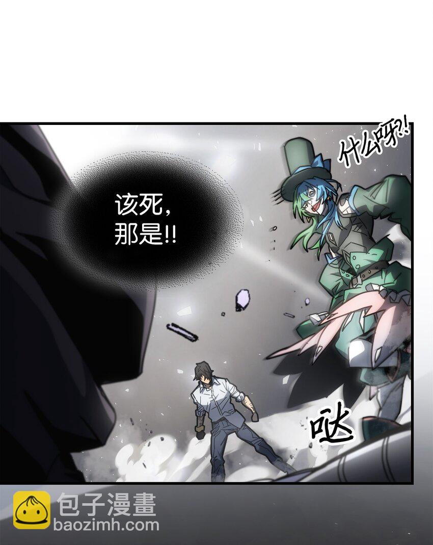 歸還者的魔法要特別 - 204 204(1/2) - 5