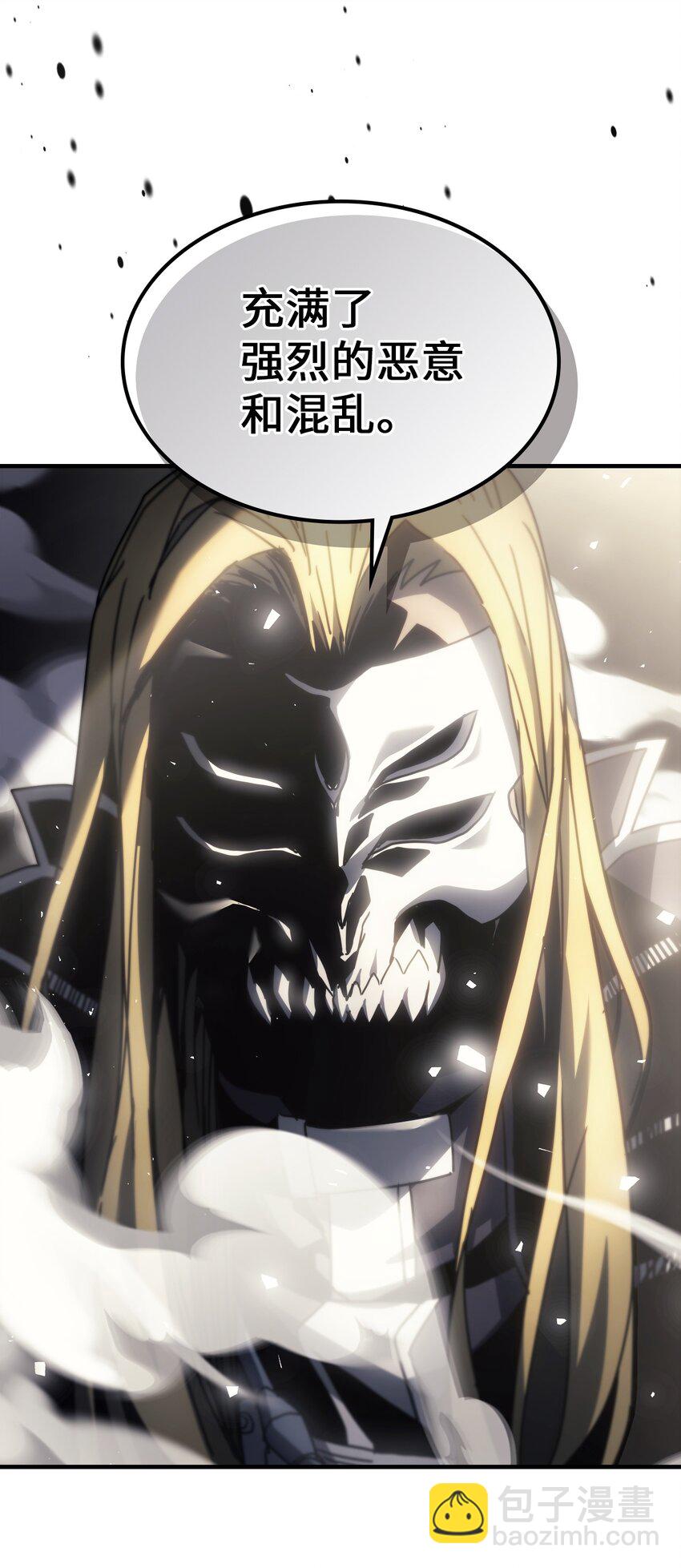 歸還者的魔法要特別 - 204 204(1/2) - 2