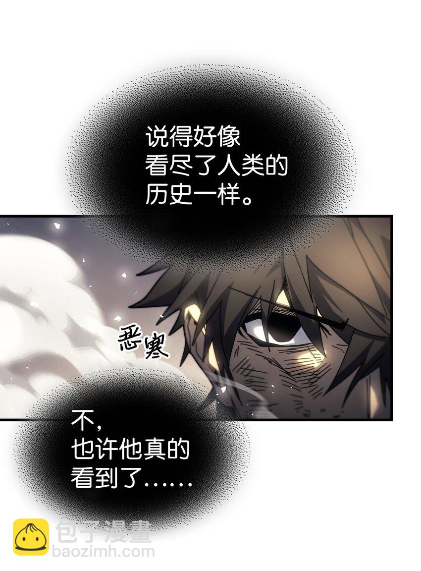 歸還者的魔法要特別 - 204 204(1/2) - 3