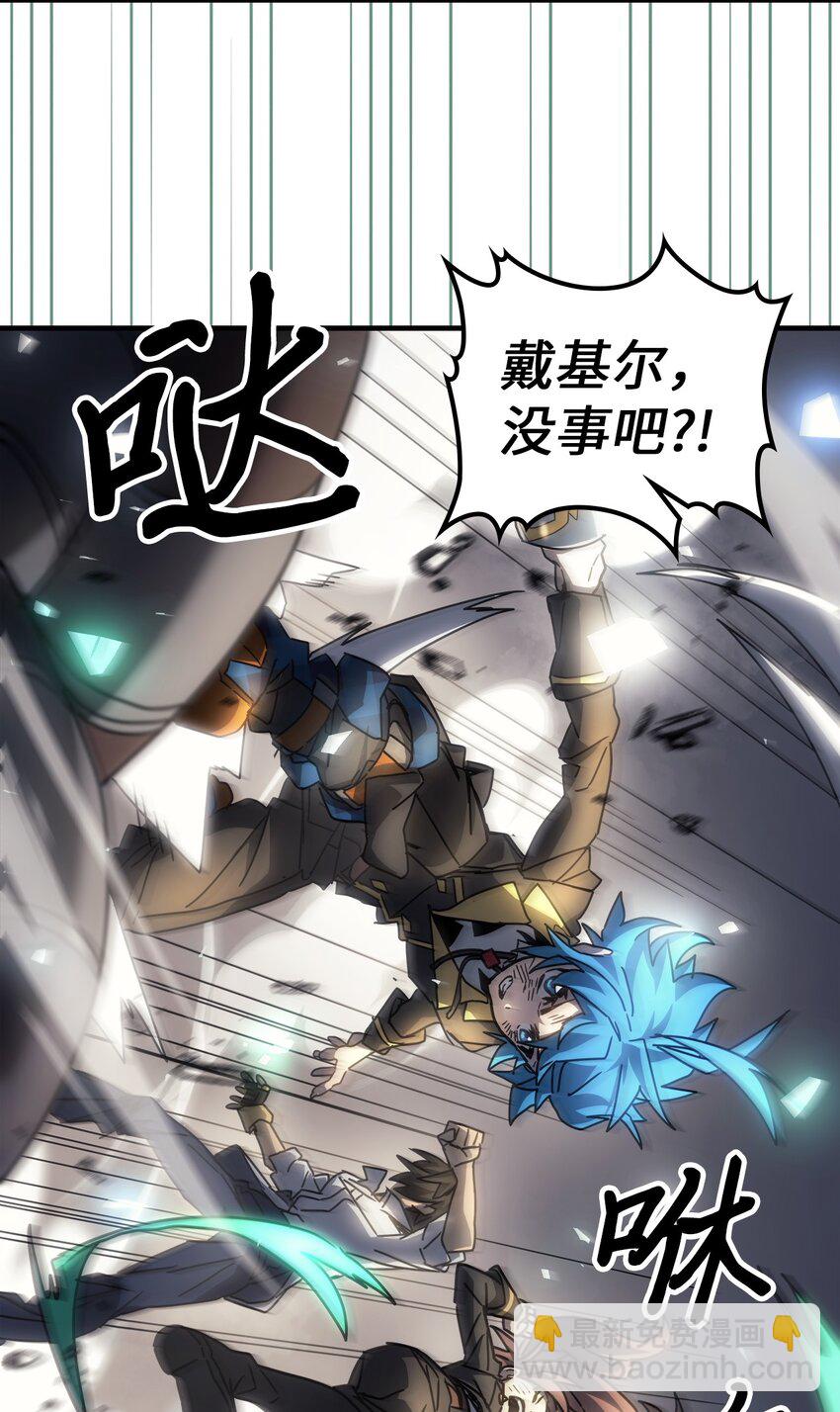 歸還者的魔法要特別 - 204 204(1/2) - 1