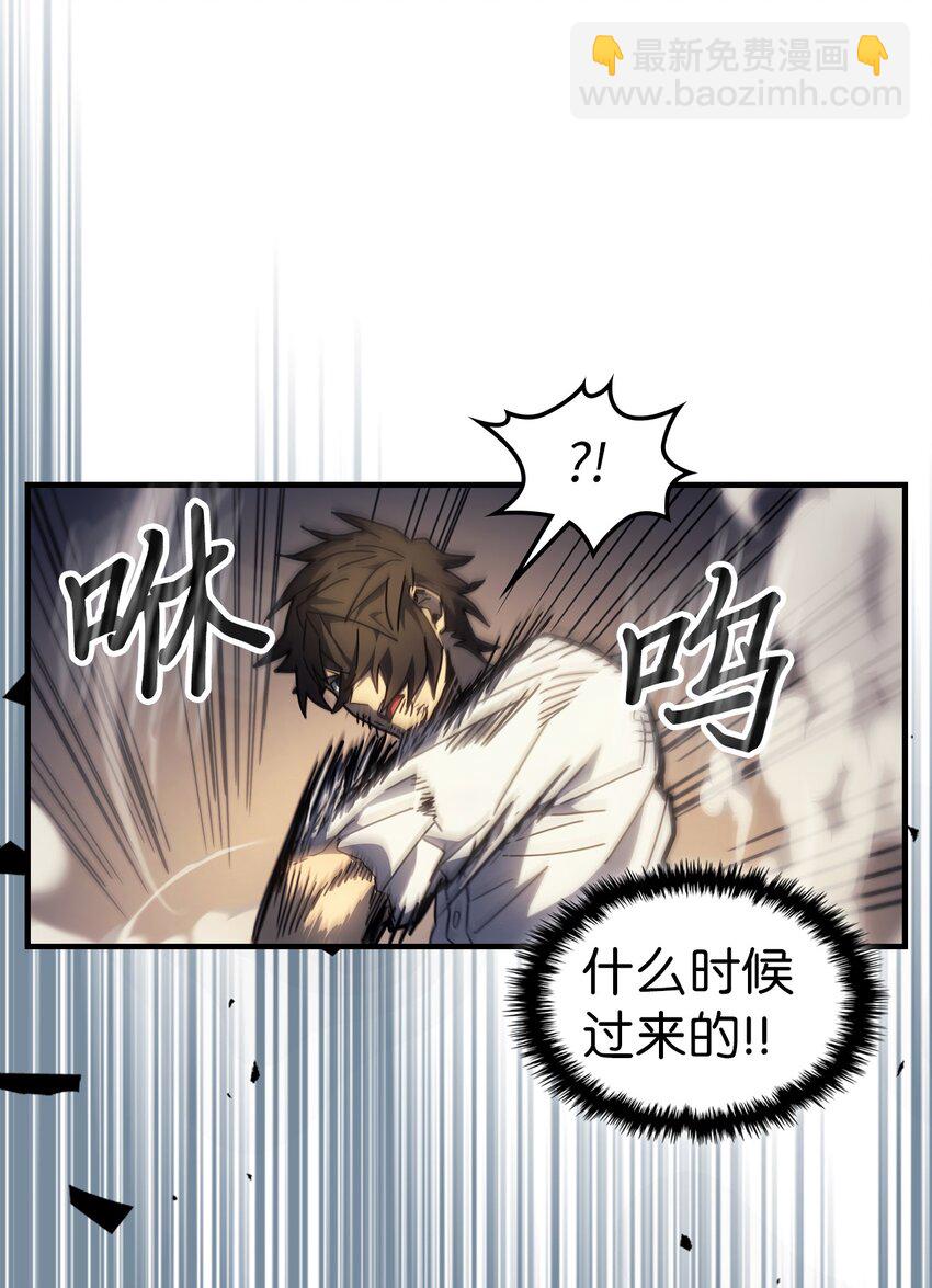 歸還者的魔法要特別 - 204 204(1/2) - 6