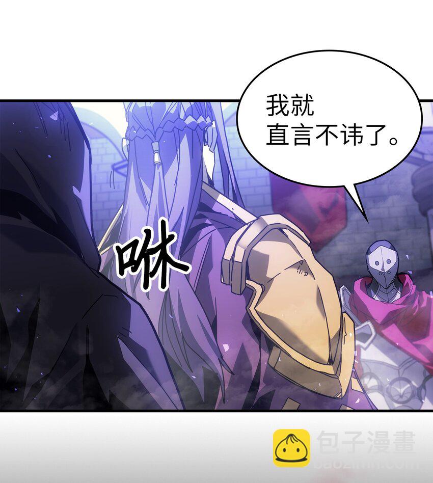 歸還者的魔法要特別 - 206 206(1/2) - 3