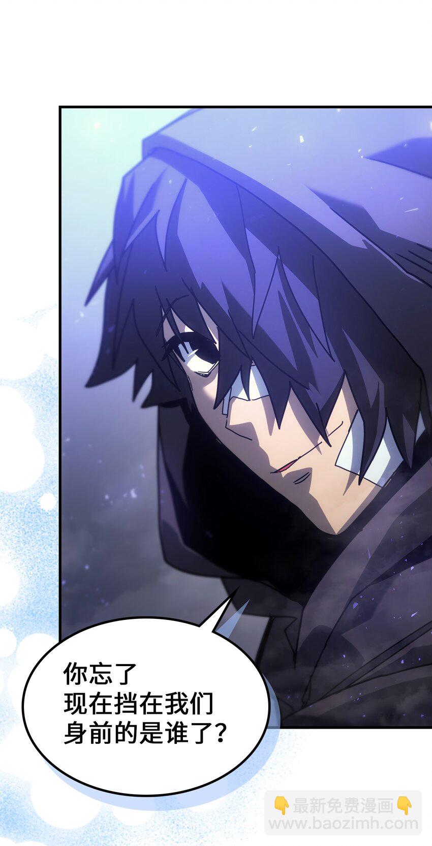 歸還者的魔法要特別 - 206 206(1/2) - 7