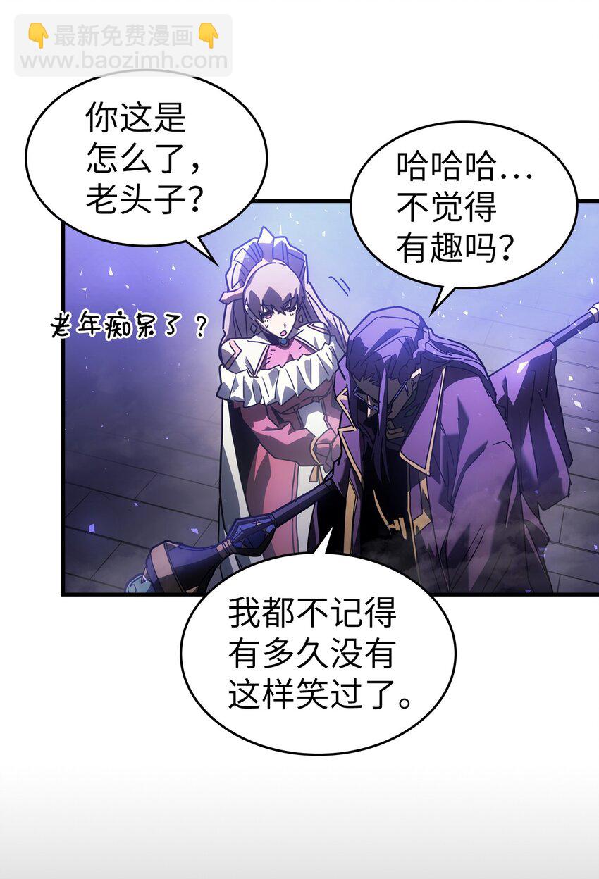 歸還者的魔法要特別 - 206 206(1/2) - 1