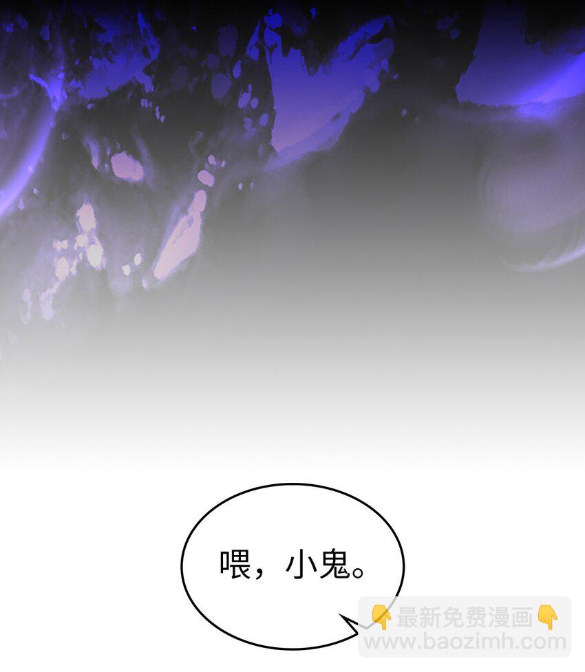 歸還者的魔法要特別 - 206 206(1/2) - 4