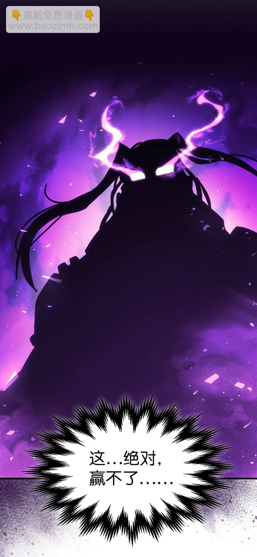 歸還者的魔法要特別 - 206 206(1/2) - 2