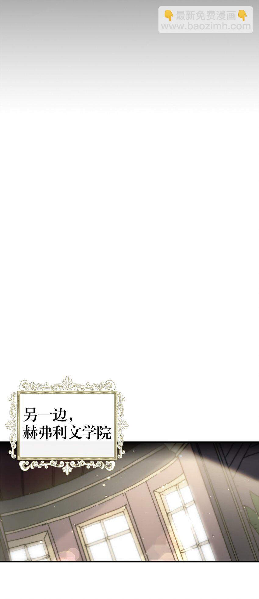 歸還者的魔法要特別 - 206 206(2/2) - 2