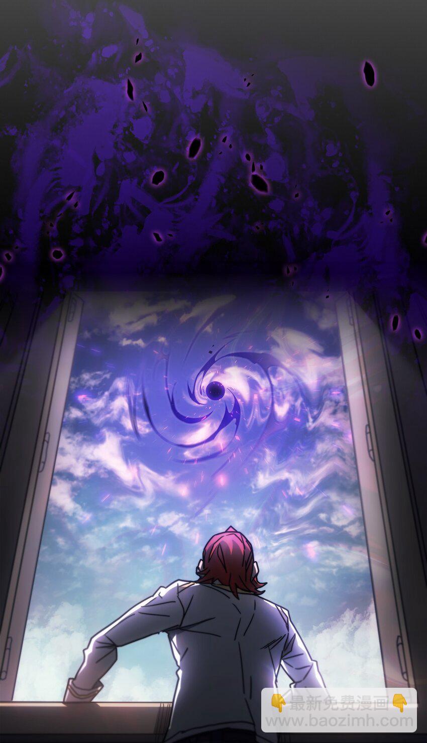 歸還者的魔法要特別 - 206 206(2/2) - 6