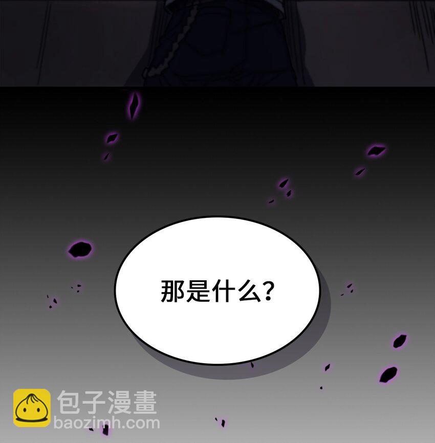 歸還者的魔法要特別 - 206 206(2/2) - 7